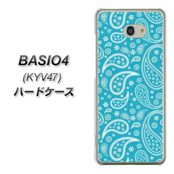 au �x�C�V�I4 KYV47 �n�[�h�P�[�X �J�o�[ 766 �y�C�Y���[ �u���[ �f�ރN���A UV���