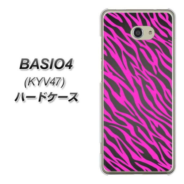 au �x�C�V�I4 KYV47 �n�[�h�P�[�X �J�o�[ 1058 �f�U�C���[�u�� PU �f�ރN���A UV���