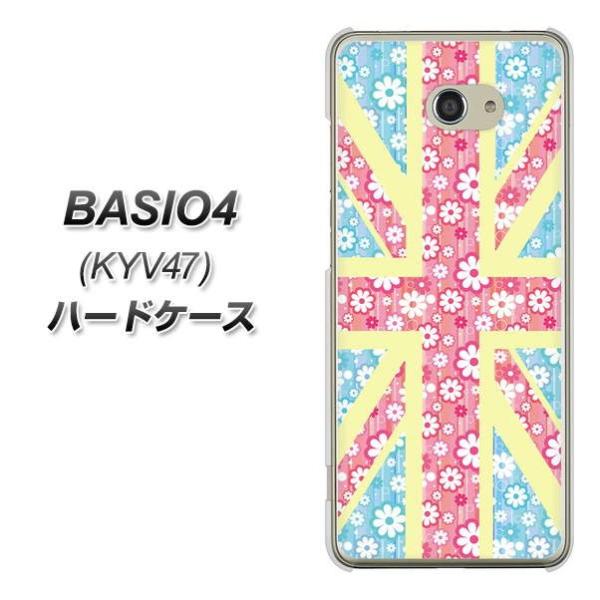 au �x�C�V�I4 KYV47 �n�[�h�P�[�X �J�o�[ EK895 ���j�I���W���b�N �p�X�e���t�����[ �f�ރN���A UV���