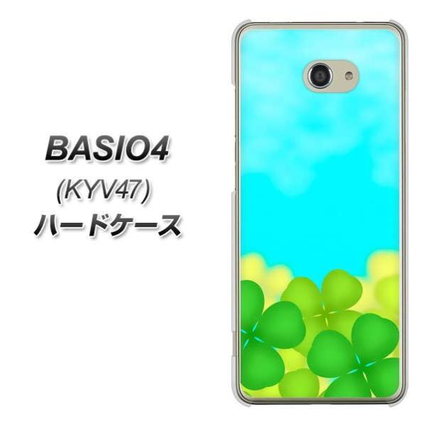au �x�C�V�I4 KYV47 �n�[�h�P�[�X �J�o�[ VA820 �l�t�̃N���[�o�[�� �f�ރN���A UV���
