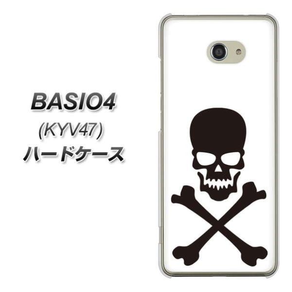au �x�C�V�I4 KYV47 �n�[�h�P�[�X �J�o�[ VA903 �h�N�� �u���b�N �f�ރN���A UV���