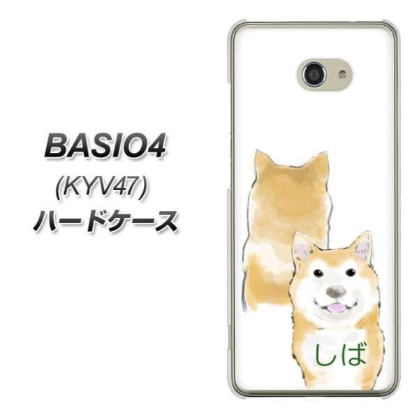 au �x�C�V�I4 KYV47 �n�[�h�P�[�X �J�o�[ YJ021 ���� �f�ރN���A UV���