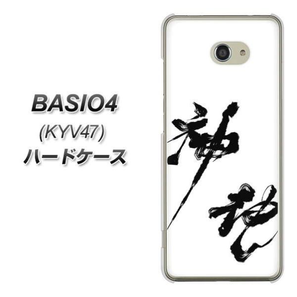 au xCVI4 KYV47 n[hP[X Jo[ YJ206 n K M a fރNA UV