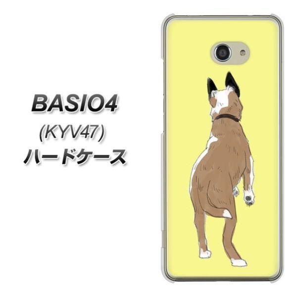 au �x�C�V�I4 KYV47 �n�[�h�P�[�X �J�o�[ YJ220 �� ���p �f�ރN���A UV���