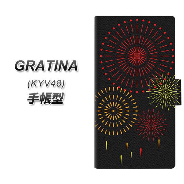 au OeB[i KYV48 蒠^ X}zP[X EK933 łグԉ UV J