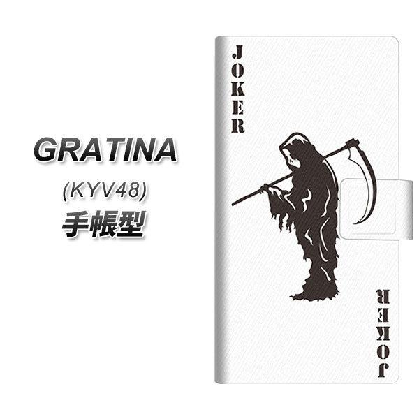 au OeB[i KYV48 蒠^ X}zP[X EK934 gv W[J[ UV J