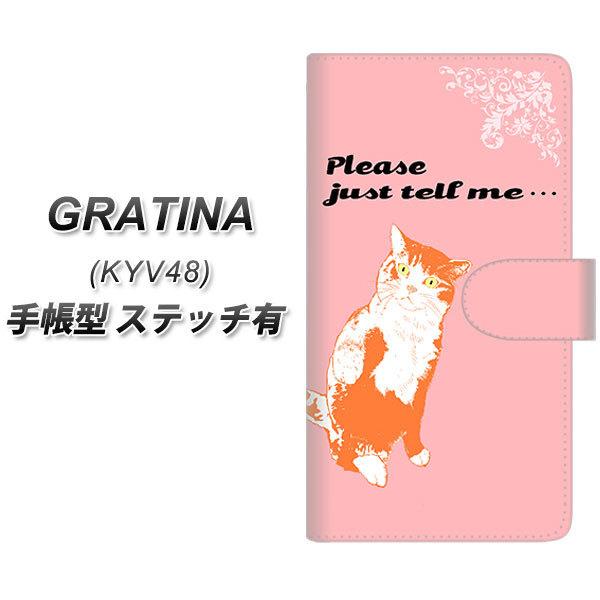 au �O���e�B�[�i KYV48 �蒠�^ �X�}�z�P�[�X �y�X�e�b�`�^�C�v�z YF988 �~���E09 UV��� ���J��