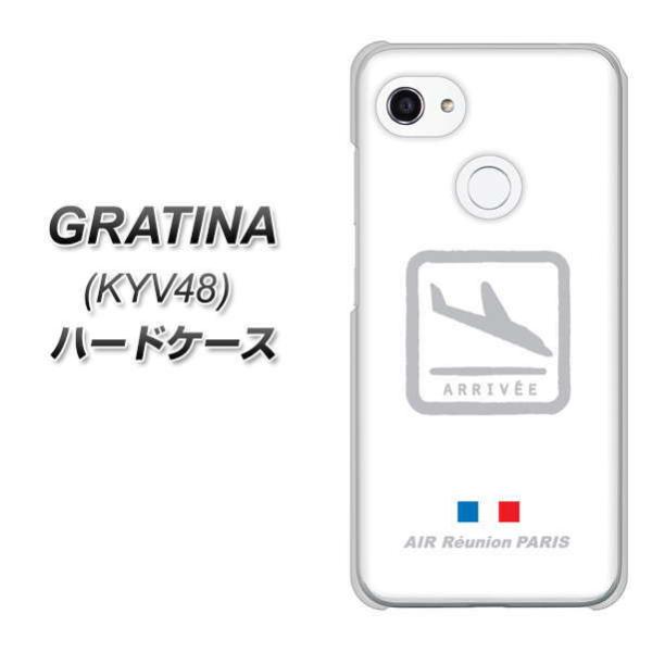 au �O���e�B�[�i KYV48 �n�[�h�P�[�X �J�o�[ 550 AIR-Line-���� �f�ރN���A UV���