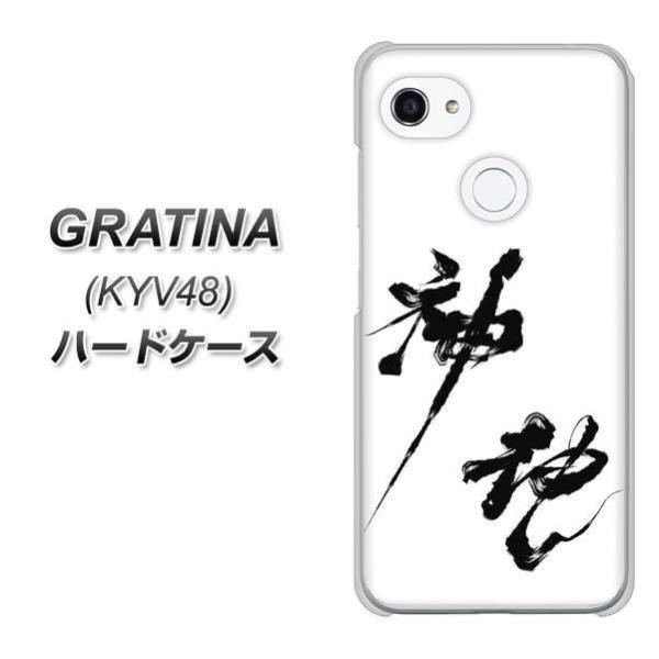 au OeB[i KYV48 n[hP[X Jo[ YJ206 n K M a fރNA UV