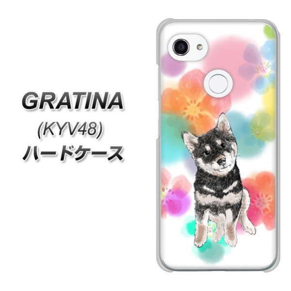 au �O���e�B�[�i KYV48 �n�[�h�P�[�X �J�o�[ YJ223 �� �Č� �C�k ���� ���� ���킢�� �f�ރN���A UV���