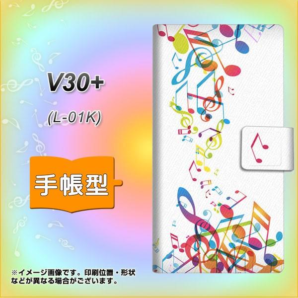V30�v���X L-01K �蒠�^ �X�}�z�P�[�X 319 ���̍����v ���J��