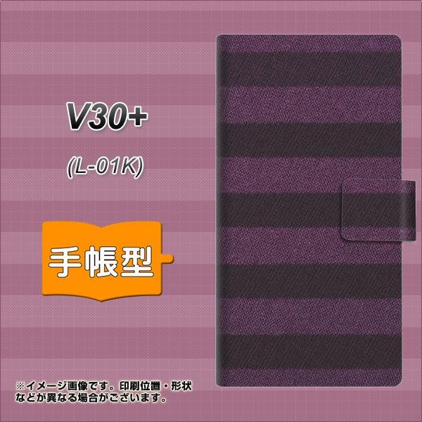 V30�v���X L-01K �蒠�^ �X�}�z�P�[�X 533 �ɑ��{�[�_�[PR��NV ���J��