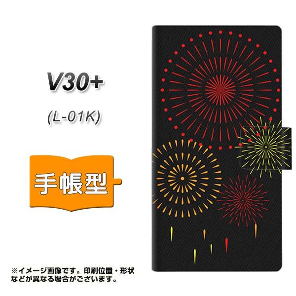 V30vX L-01K 蒠^ X}zP[X EK933 łグԉ J