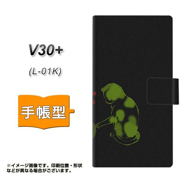 V30�v���X L-01K �蒠�^ �X�}�z�P�[�X YA873 THE CATS OF WAR��֒e ���J��