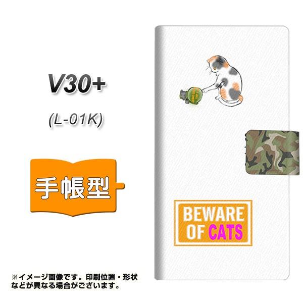 V30vX L-01K 蒠^ X}zP[X YA898 ~PƎ֒e L J