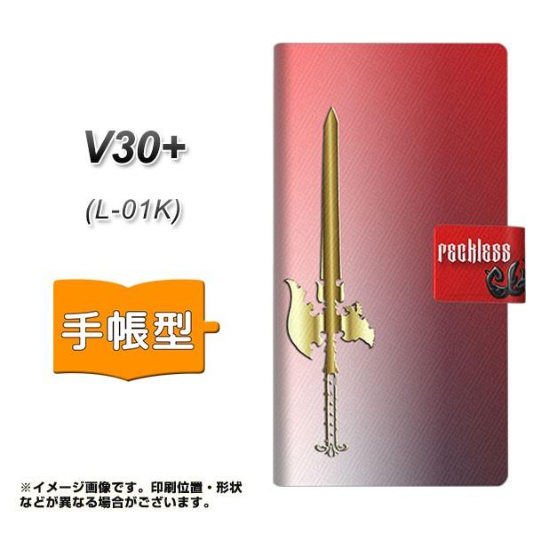 V30�v���X L-01K �蒠�^ �X�}�z�P�[�X YC880 �\�[�h ���J��