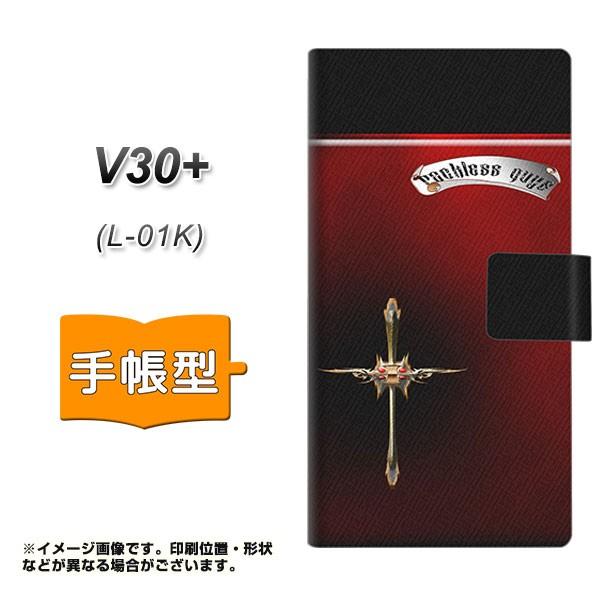 V30�v���X L-01K �蒠�^ �X�}�z�P�[�X YC886 �N���X�e�C�}�[ ���J��