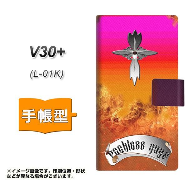 V30�v���X L-01K �蒠�^ �X�}�z�P�[�X YC887 �N���X�t���A ���J��