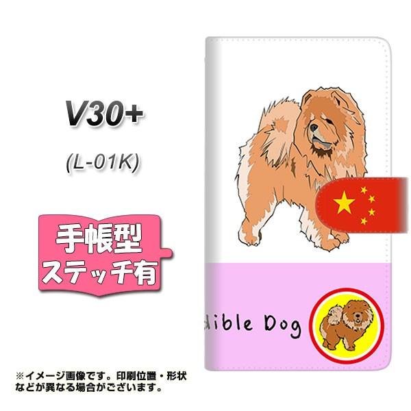 V30�v���X L-01K �蒠�^ �X�}�z�P�[�X �y�X�e�b�`�^�C�v�z YD993 �`���E�`���E02 ���J��