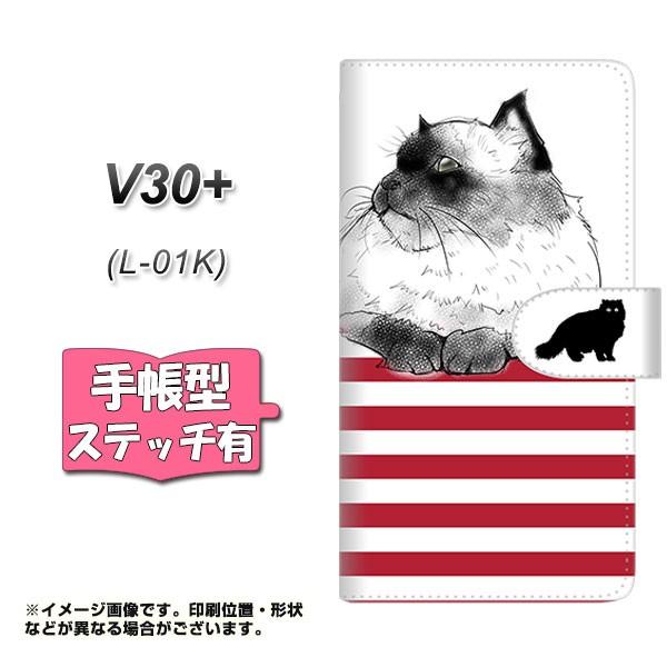 V30�v���X L-01K �蒠�^ �X�}�z�P�[�X �y�X�e�b�`�^�C�v�z YE945 �q�}������02 ���J��