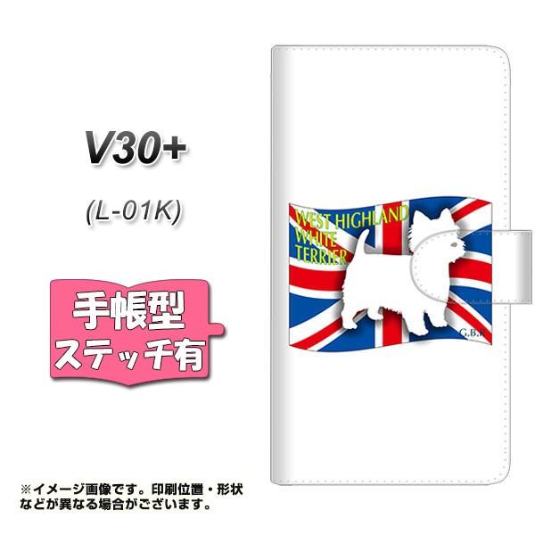 V30�v���X L-01K �蒠�^ �X�}�z�P�[�X �y�X�e�b�`�^�C�v�z ZA856 �E�G�X�g�n�C�����h�z���C�g�e���A ���J��