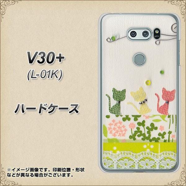 V30vX L-01K n[hP[X Jo[ 1106 Ntgʐ^ lR (C[2) fރNA UV