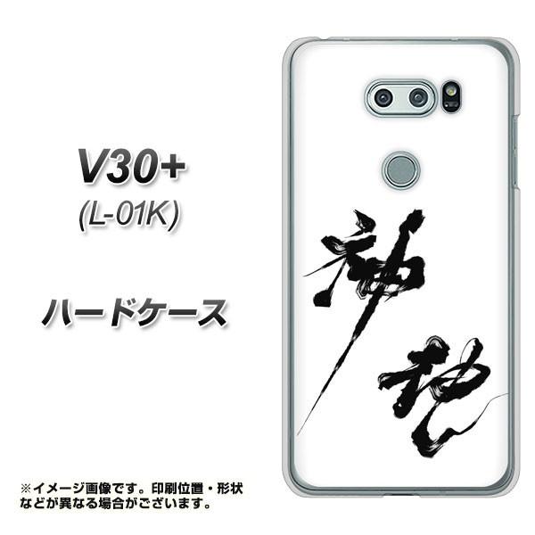 V30vX L-01K n[hP[X Jo[ YJ206 n K M a fރNA UV