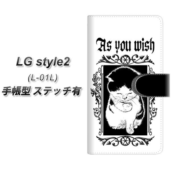 docomo LG �X�^�C�� �c�[ L-01L �蒠�^ �X�}�z�P�[�X �y�X�e�b�`�^�C�v�z YF980 �~���E01 ���J��