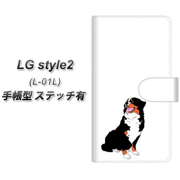 docomo LG �X�^�C�� �c�[ L-01L �蒠�^ �X�}�z�P�[�X �y�X�e�b�`�^�C�v�z YJ165 �� Dog ���킢�� �o�[�j�[�Y�}�E���e���h�b�O ���J��