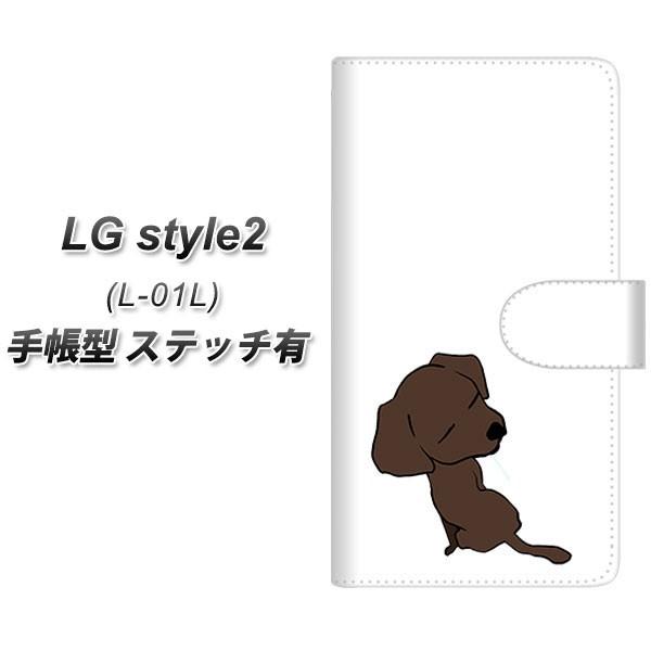 docomo LG X^C c[ L-01L 蒠^ X}zP[X yXeb`^Cvz YJ173  Dog 킢 uh[go[ J