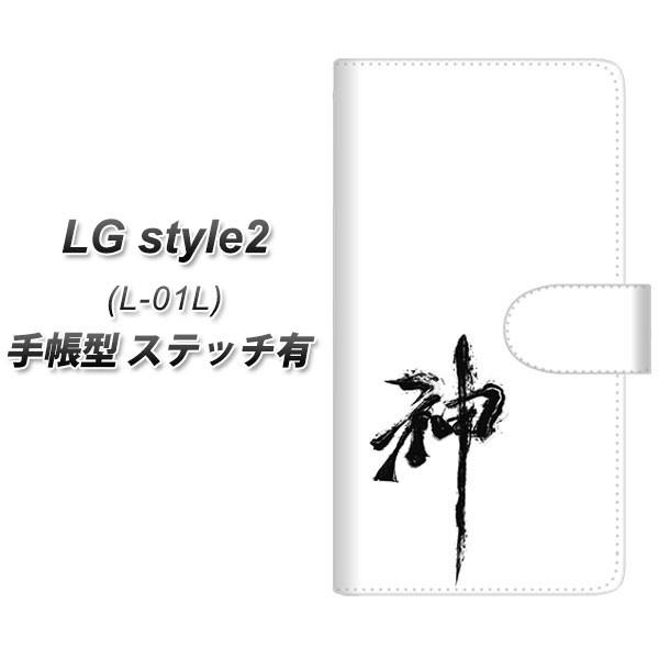 docomo LG X^C c[ L-01L 蒠^ X}zP[X yXeb`^Cvz YJ205 _ n M a J