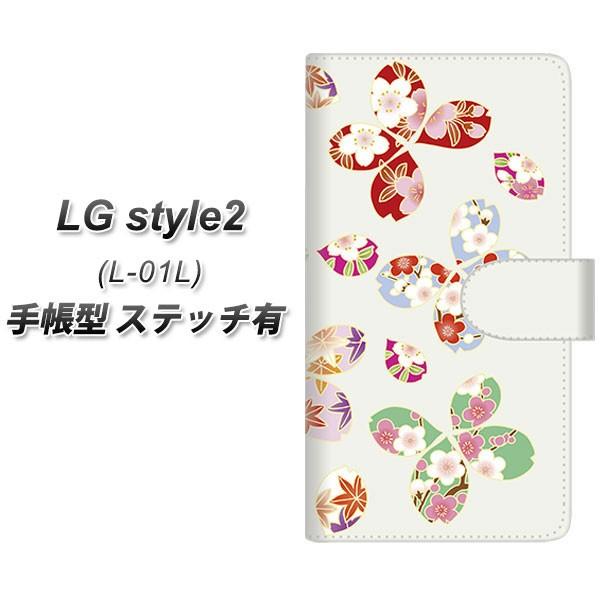 docomo LG X^C c[ L-01L 蒠^ X}zP[X yXeb`^Cvz YJ326 a ͗l J