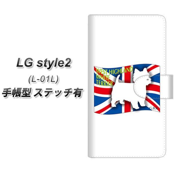 docomo LG �X�^�C�� �c�[ L-01L �蒠�^ �X�}�z�P�[�X �y�X�e�b�`�^�C�v�z ZA856 �E�G�X�g�n�C�����h�z���C�g�e���A ���J��