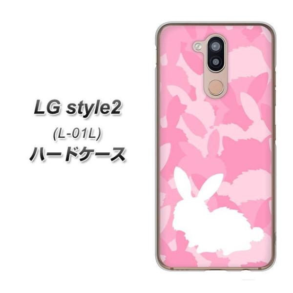 docomo LG �X�^�C�� �c�[ L-01L �n�[�h�P�[�X �J�o�[ AG804 ���������ʕ�(�s���N) �f�ރN���A UV���