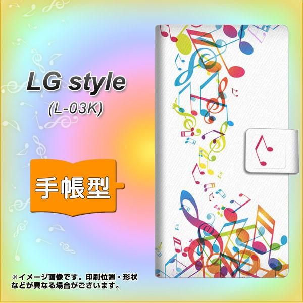 �h�R�� LG style�@L-03K �蒠�^ �X�}�z�P�[�X 319 ���̍����v ���J��
