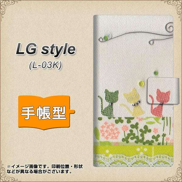 hR LG style@L-03K 蒠^ X}zP[X 1106 Ntgʐ^ lR (C[2) J