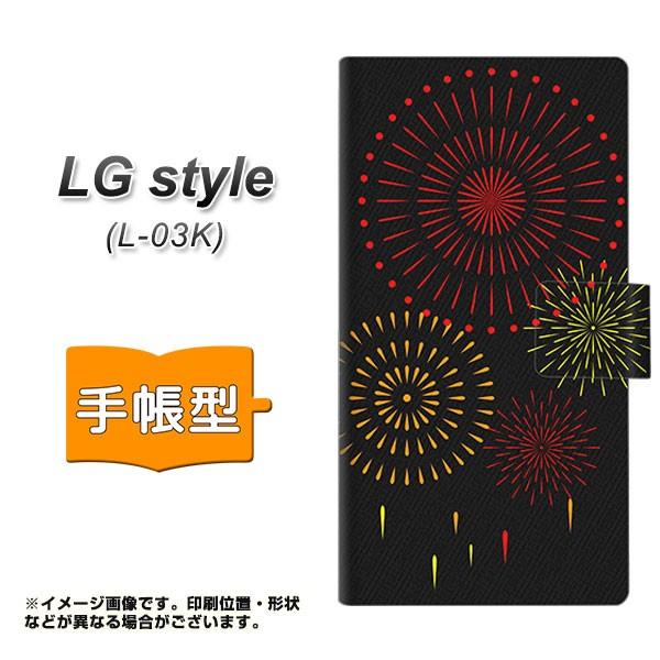 hR LG style@L-03K 蒠^ X}zP[X EK933 łグԉ J