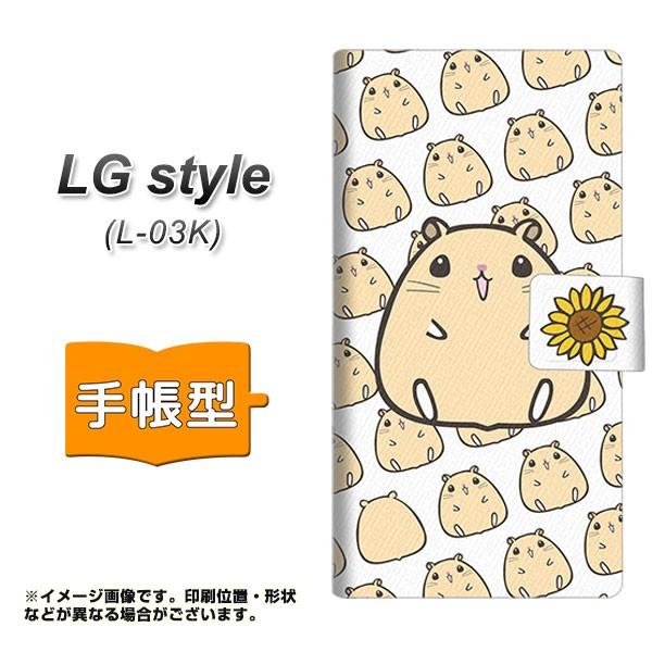 hR LG style@L-03K 蒠^ X}zP[X SC857 LN}nX^[ J