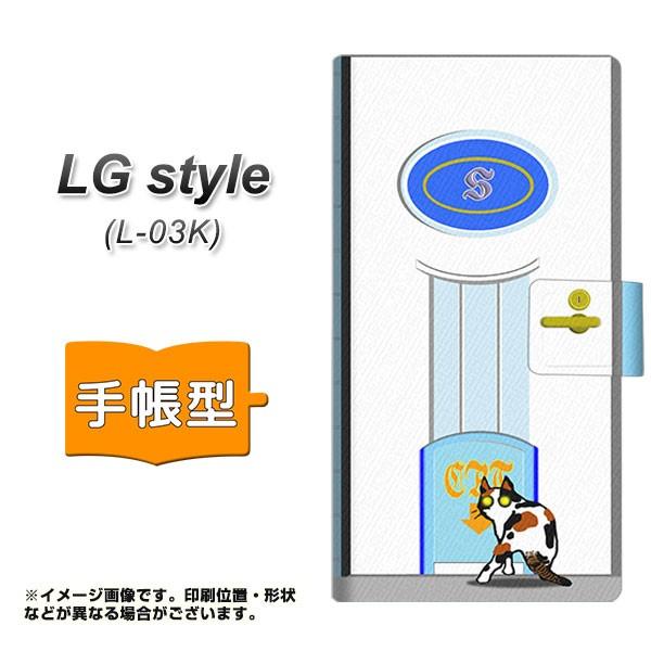 �h�R�� LG style�@L-03K �蒠�^ �X�}�z�P�[�X YA883 �k���h�A01 ���J��