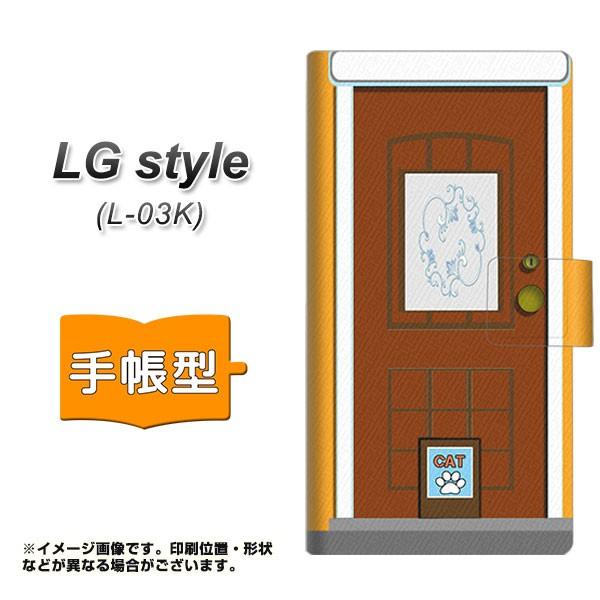 hR LG style@L-03K 蒠^ X}zP[X YA885 khA03 J