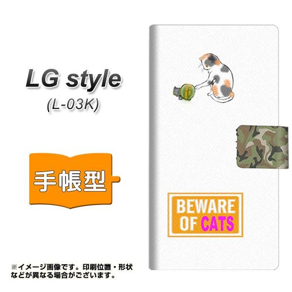 �h�R�� LG style�@L-03K �蒠�^ �X�}�z�P�[�X YA898 �~�P�Ǝ�֒e L ���J��