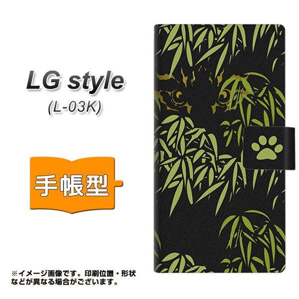 hR LG style@L-03K 蒠^ X}zP[X YB919 LbcAC J