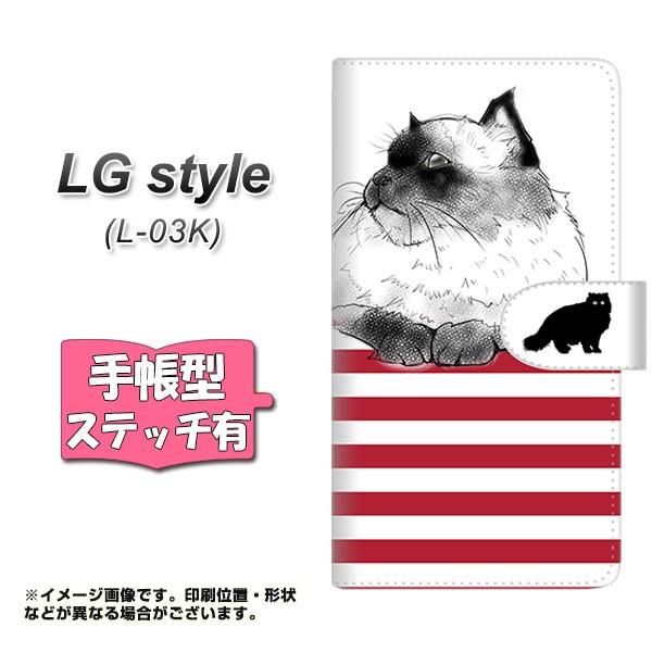 �h�R�� LG style�@L-03K �蒠�^ �X�}�z�P�[�X �y�X�e�b�`�^�C�v�z YE945 �q�}������02 ���J��