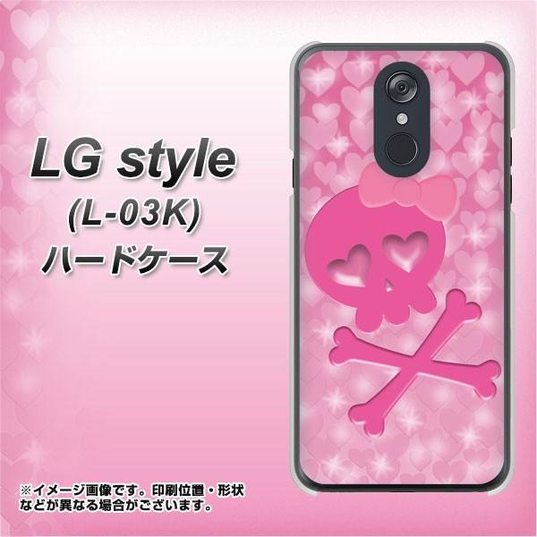 �h�R�� LG style�@L-03K �n�[�h�P�[�X �J�o�[ VA907 �n�[�g�̃h�N�� �f�ރN���A UV���