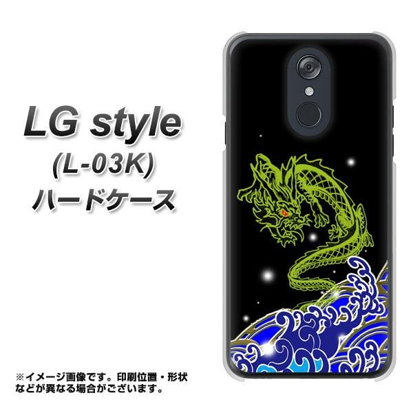 hR LG style@L-03K n[hP[X Jo[ YC902 01 fރNA UV
