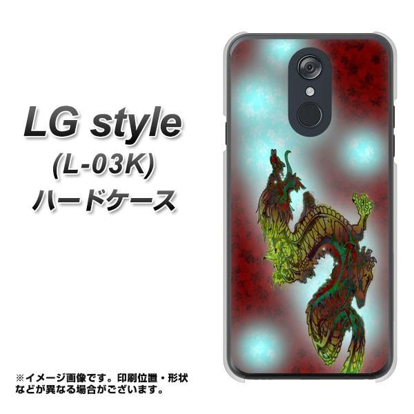 hR LG style@L-03K n[hP[X Jo[ YC908 ԗ01 fރNA UV