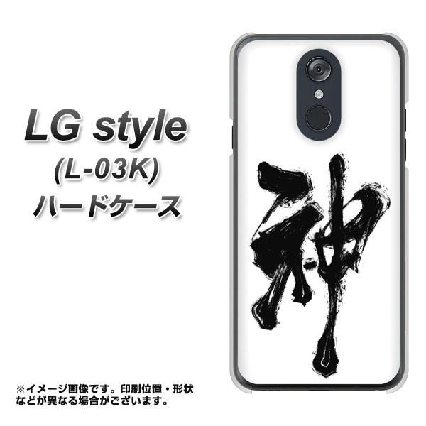 hR LG style@L-03K n[hP[X Jo[ YJ205 _ n M a fރNA UV