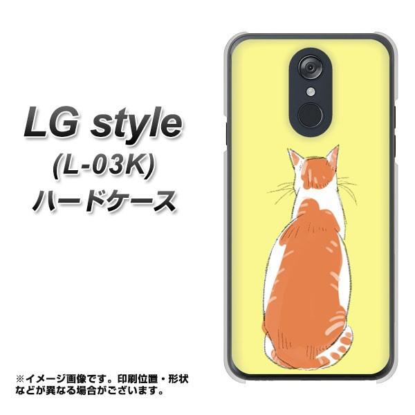 �h�R�� LG style�@L-03K �n�[�h�P�[�X �J�o�[ YJ221 �l�R���p �f�ރN���A UV���