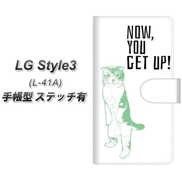 LG style3 L-41A �蒠�^ �X�}�z�P�[�X �y�X�e�b�`�^�C�v�z YF984 �~���E05 UV��� ���J��