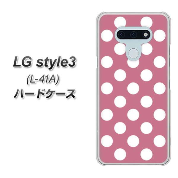 LG style3 L-41A �n�[�h�P�[�X �J�o�[ 1355 �h�b�g�r�b�O�����s���N �f�ރN���A UV���